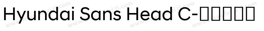 Hyundai Sans Head C字体转换